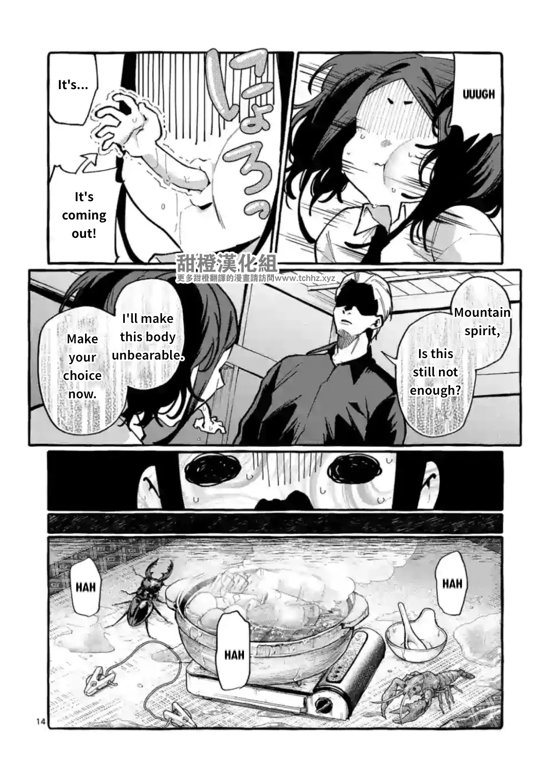 Ushiro no Shoumen Kamui-san Chapter 12 page 27 - MangaNato