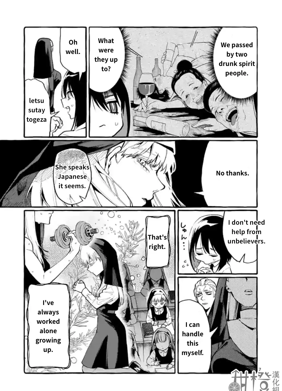 Ushiro no Shoumen Kamui-san Chapter 15 page 13 - MangaNato