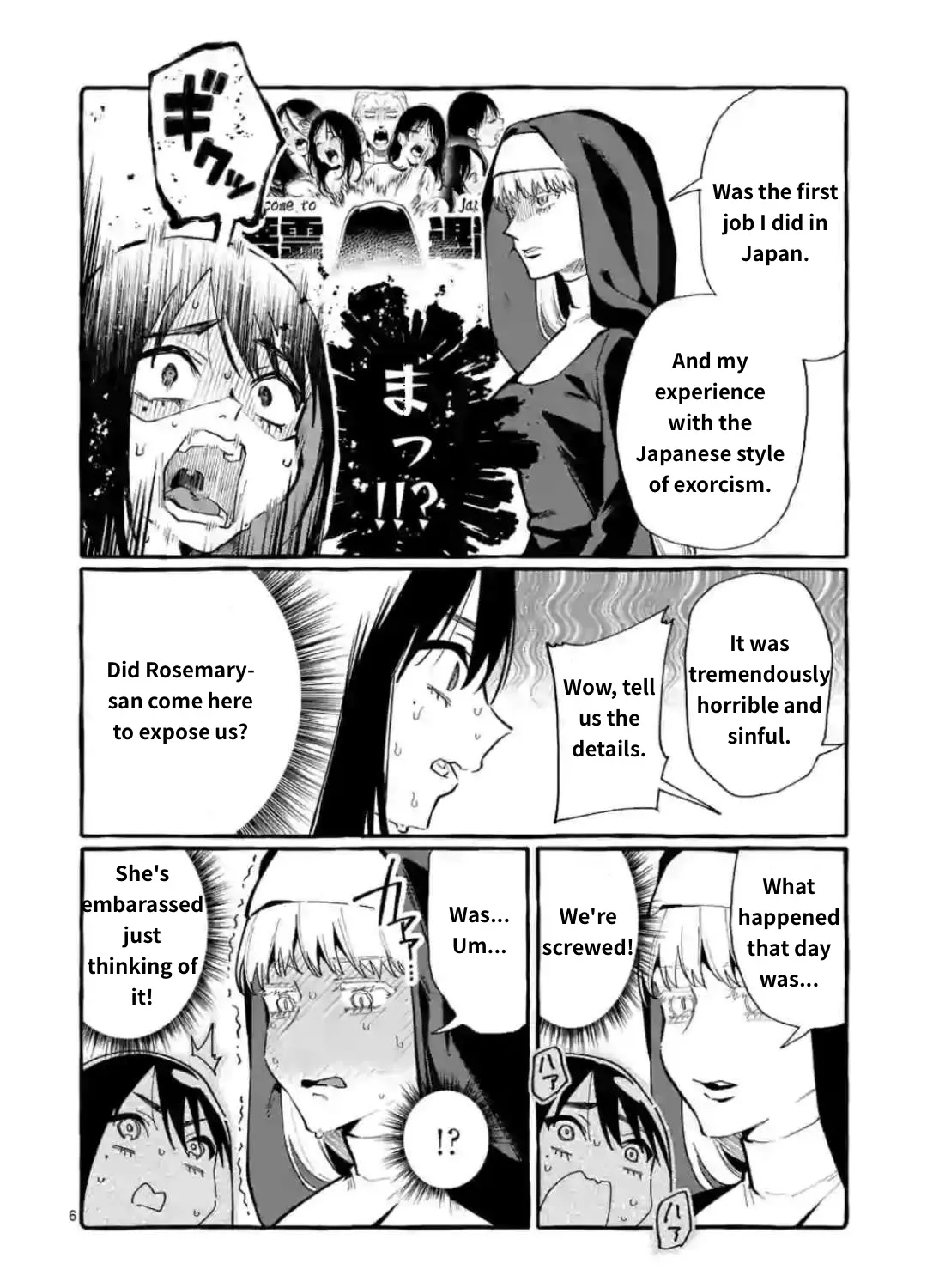 Ushiro no Shoumen Kamui-san Chapter 18 page 11 - Mangabat