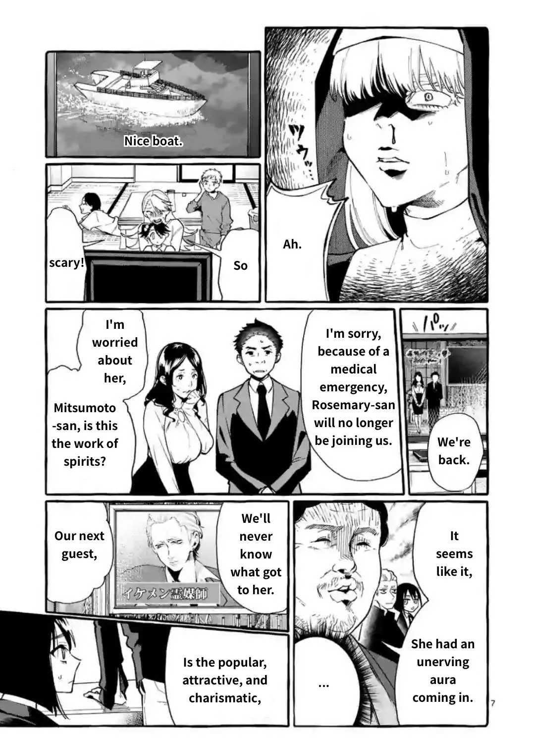 Ushiro no Shoumen Kamui-san Chapter 18 page 13 - Mangabat