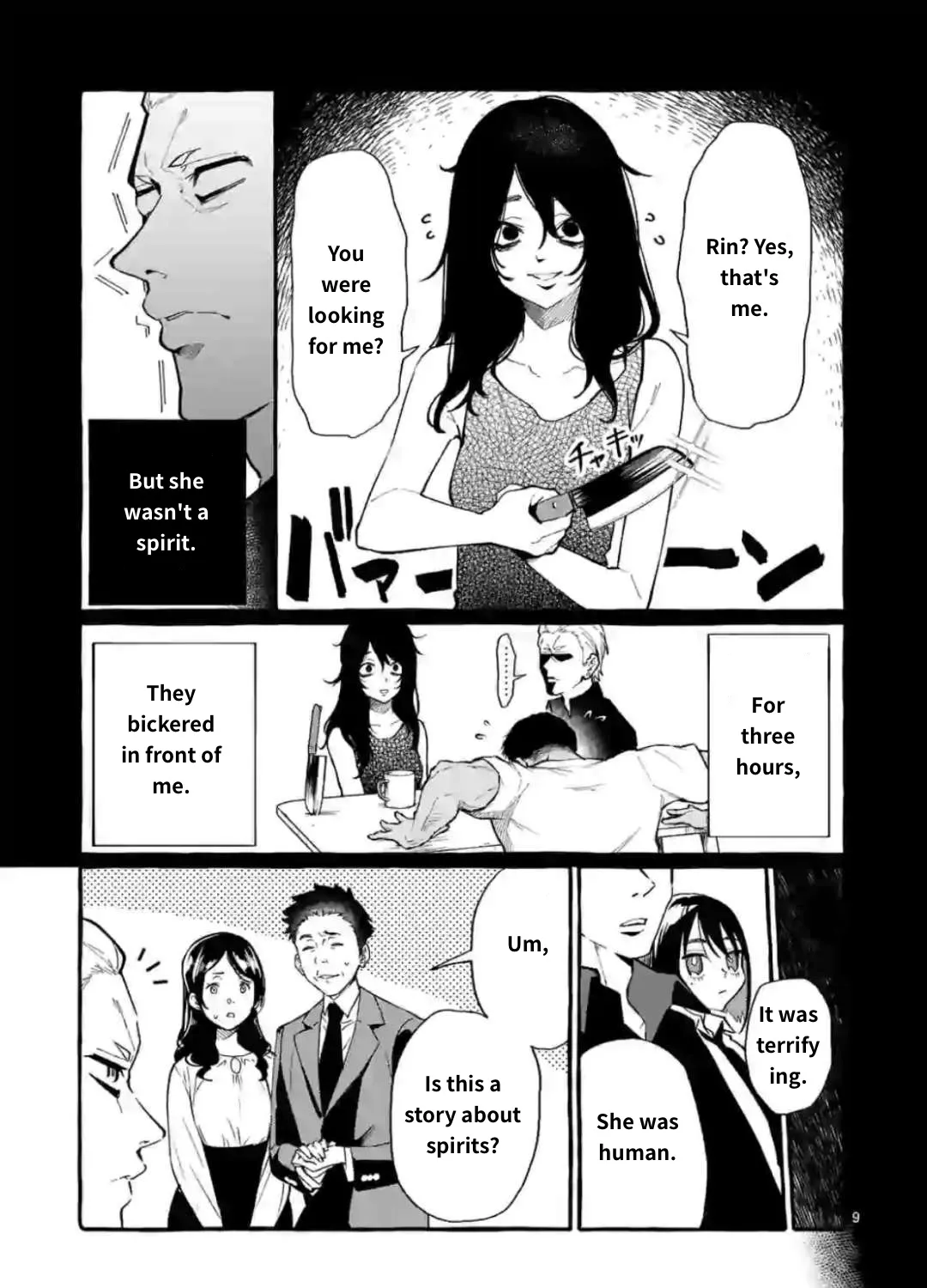 Ushiro no Shoumen Kamui-san Chapter 18 page 17 - Mangabat