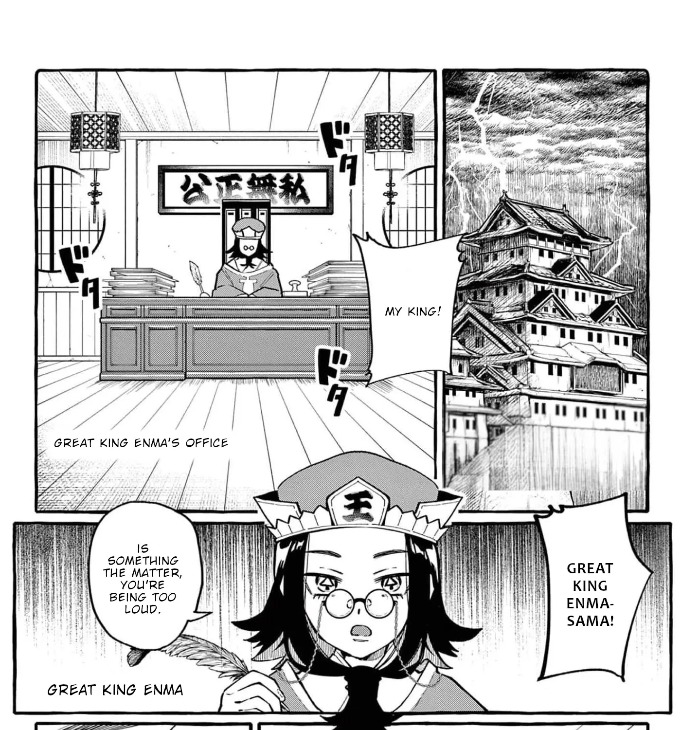 Ushiro no Shoumen Kamui-san Chapter 22 page 8 - MangaKakalot