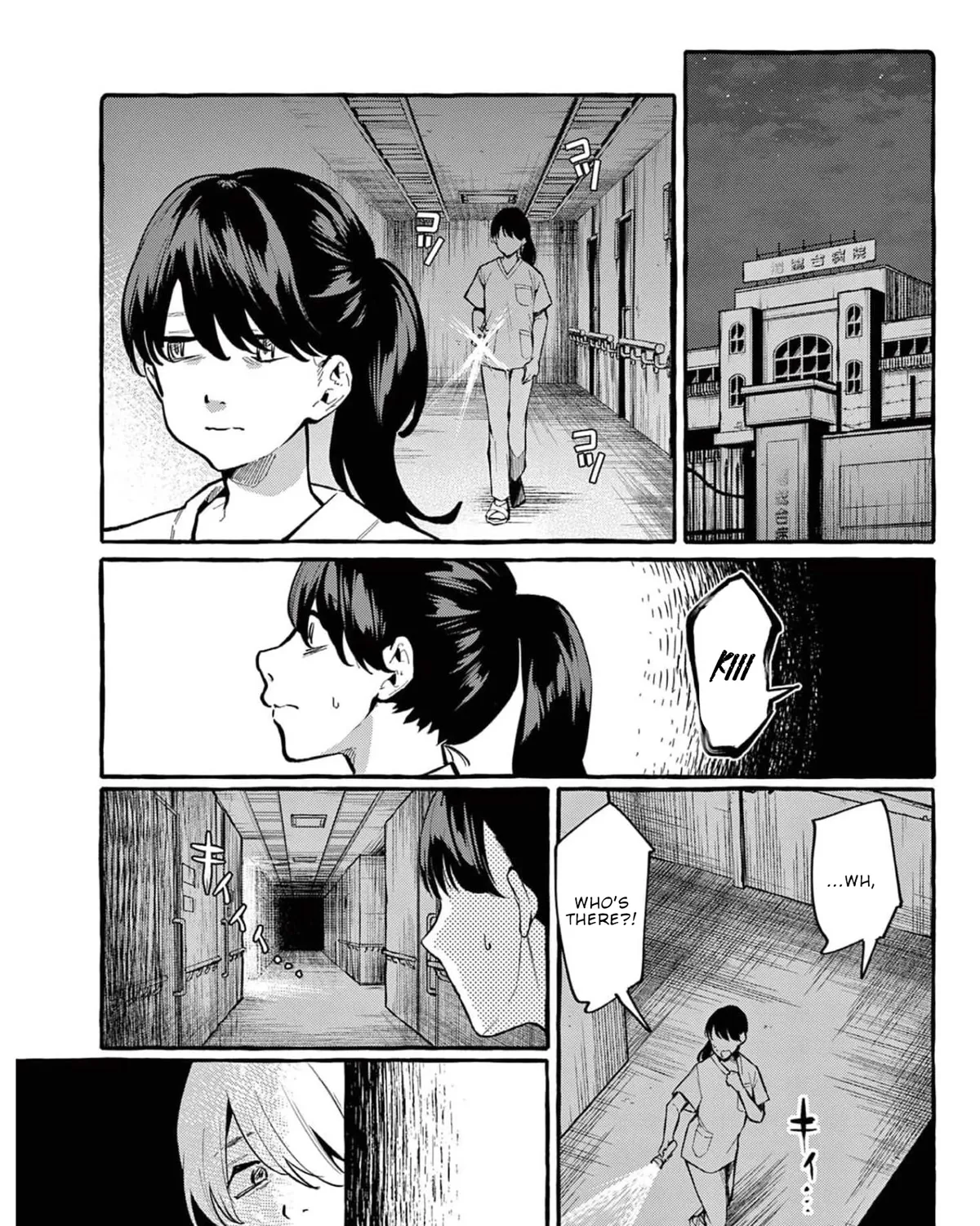 Ushiro no Shoumen Kamui-san Chapter 23 page 2 - MangaNato