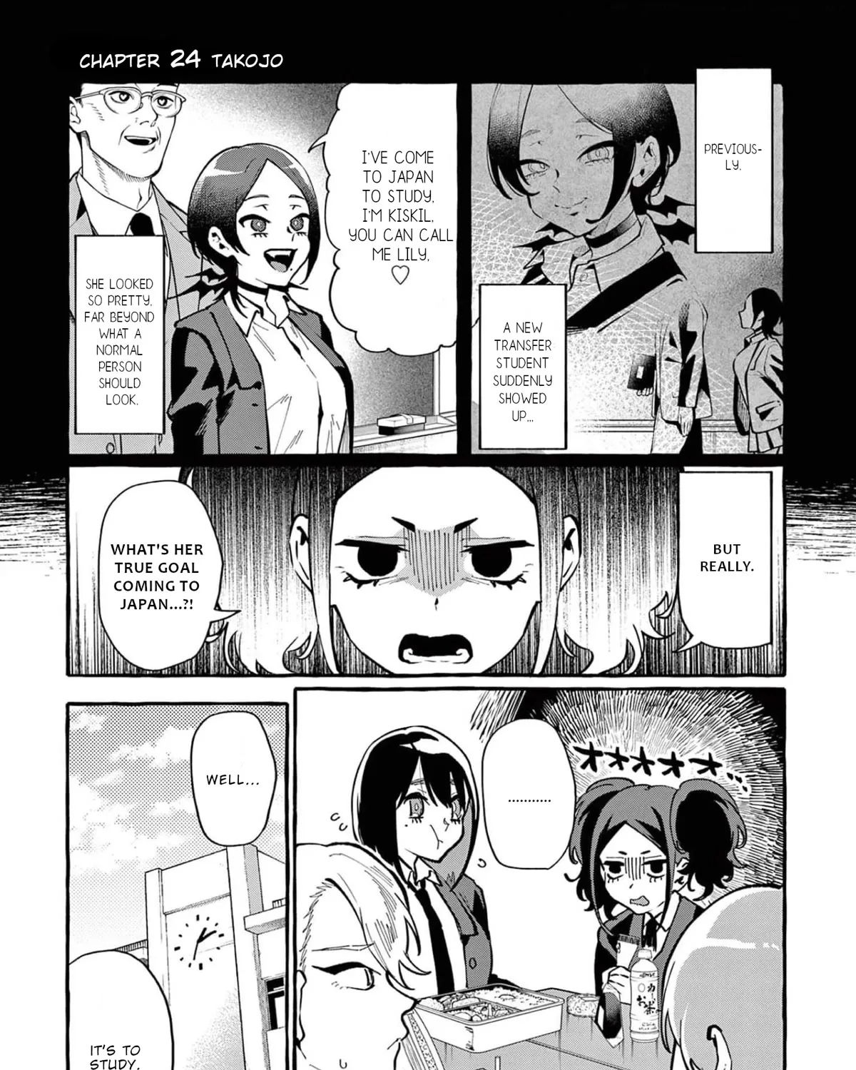 Ushiro no Shoumen Kamui-san Chapter 24 page 2 - MangaNato