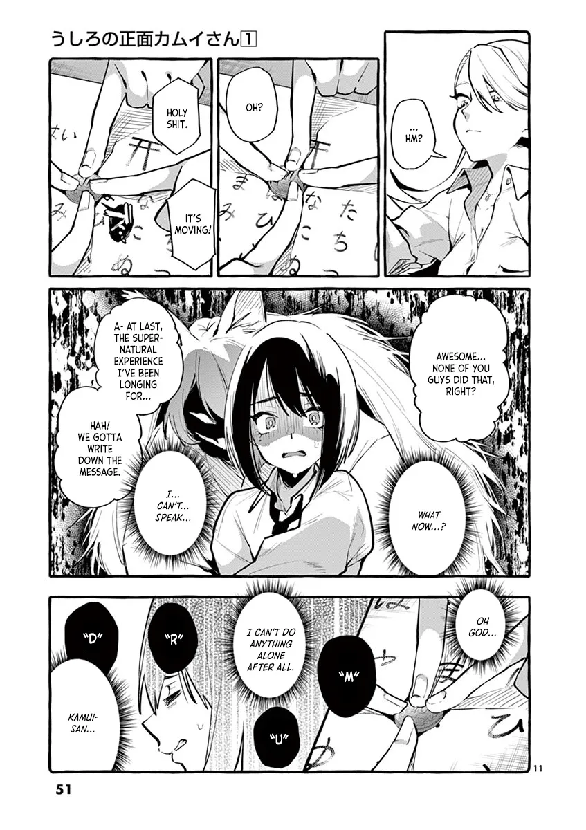 Ushiro no Shoumen Kamui-san Chapter 3 page 11 - Mangabat