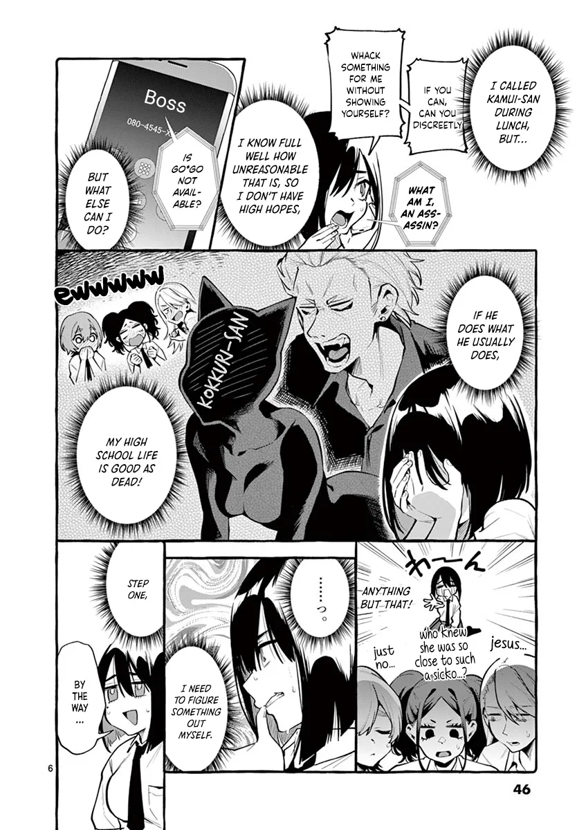 Ushiro no Shoumen Kamui-san Chapter 3 page 6 - Mangabat