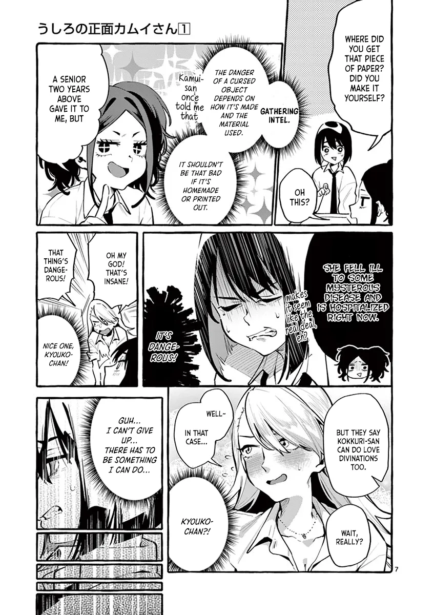 Ushiro no Shoumen Kamui-san Chapter 3 page 7 - Mangabat