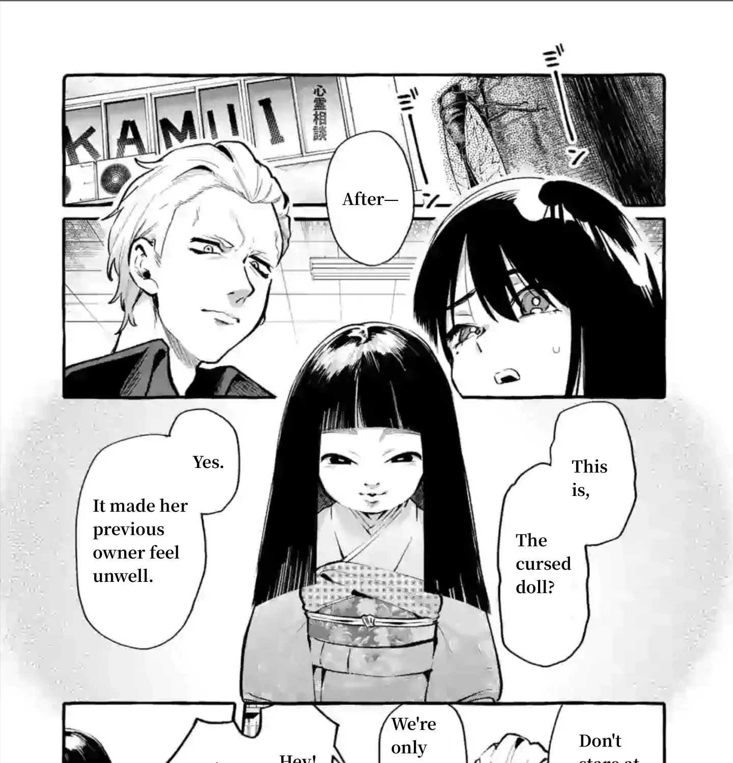 Ushiro no Shoumen Kamui-san Chapter 4 page 5 - MangaNato