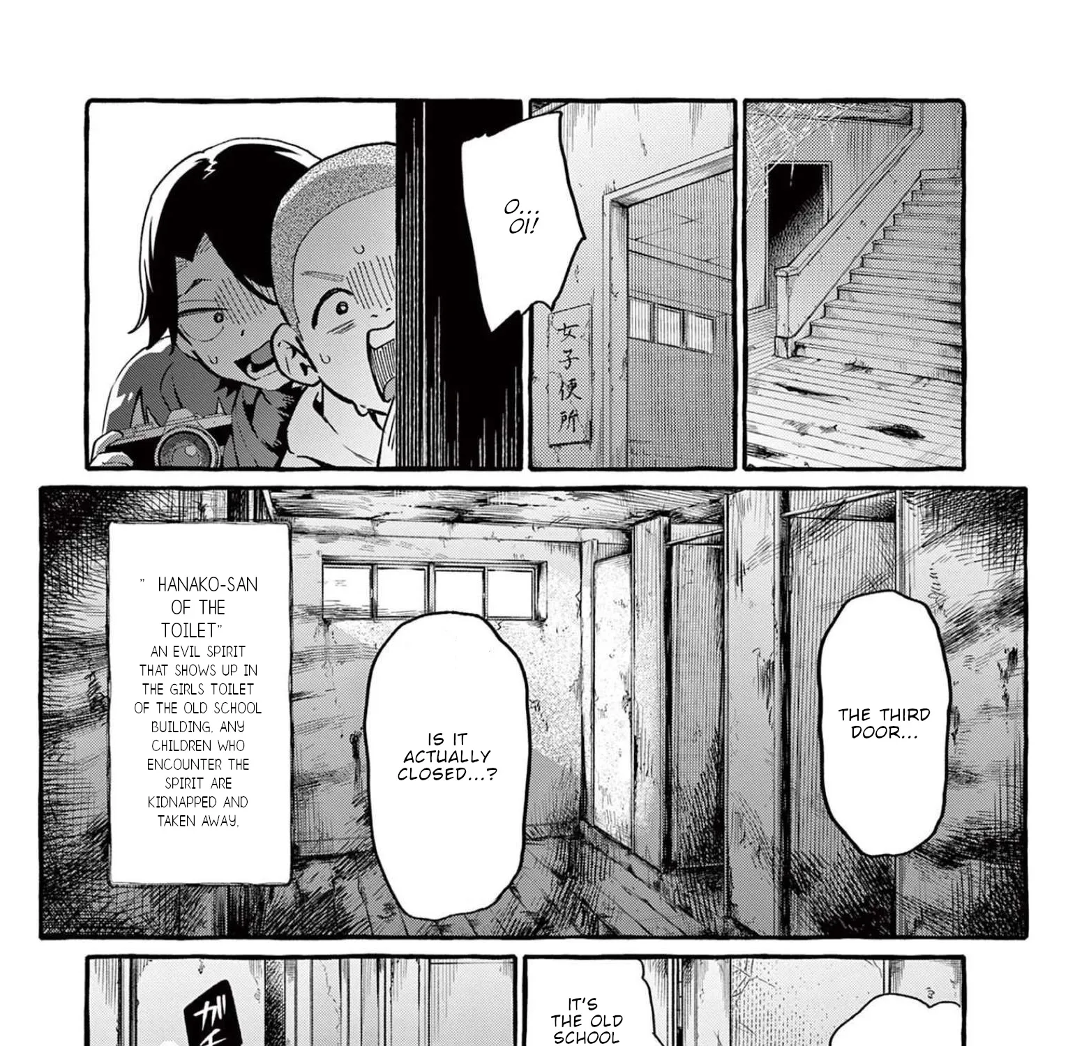 Ushiro no Shoumen Kamui-san Chapter 44 page 22 - Mangabat