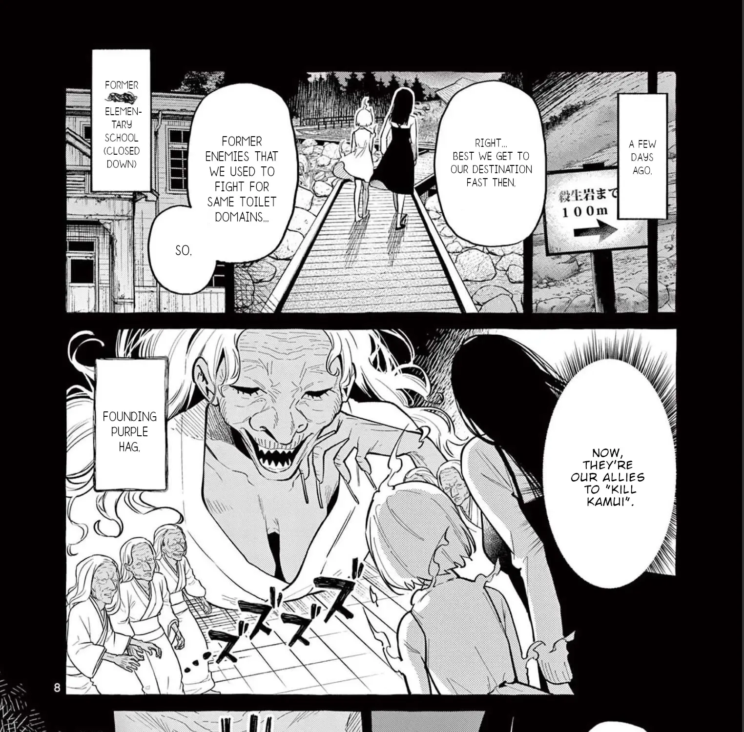 Ushiro no Shoumen Kamui-san Chapter 45 page 16 - MangaNato