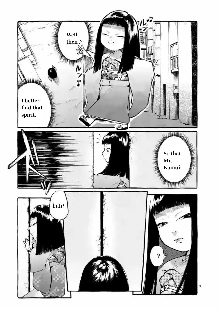 Ushiro no Shoumen Kamui-san Chapter 5 page 7 - Mangabat