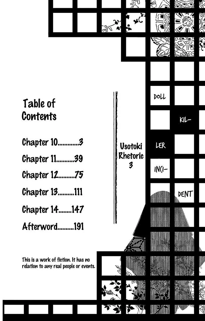 Usotoki Rhetoric Chapter 10 page 4 - MangaKakalot