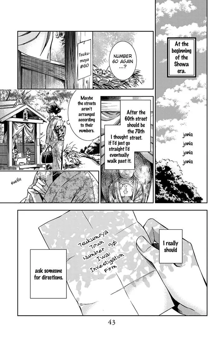 Usotoki Rhetoric Chapter 22 page 4 - MangaKakalot