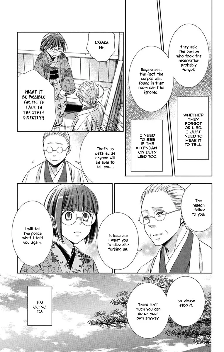 Usotoki Rhetoric Chapter 28 page 21 - MangaKakalot