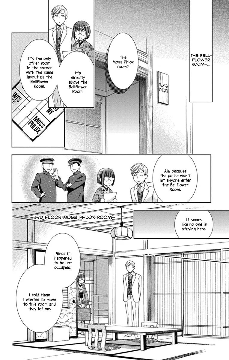 Usotoki Rhetoric Chapter 29 page 21 - MangaKakalot