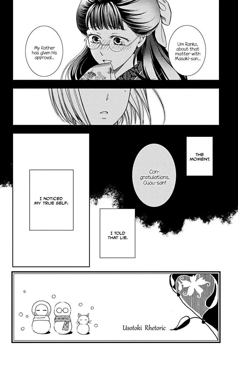 Usotoki Rhetoric Chapter 40 page 4 - MangaKakalot