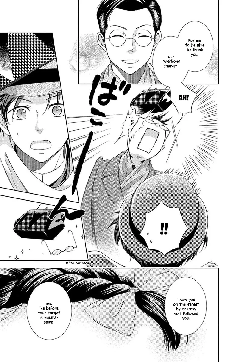 Usotoki Rhetoric Chapter 44 page 23 - MangaKakalot