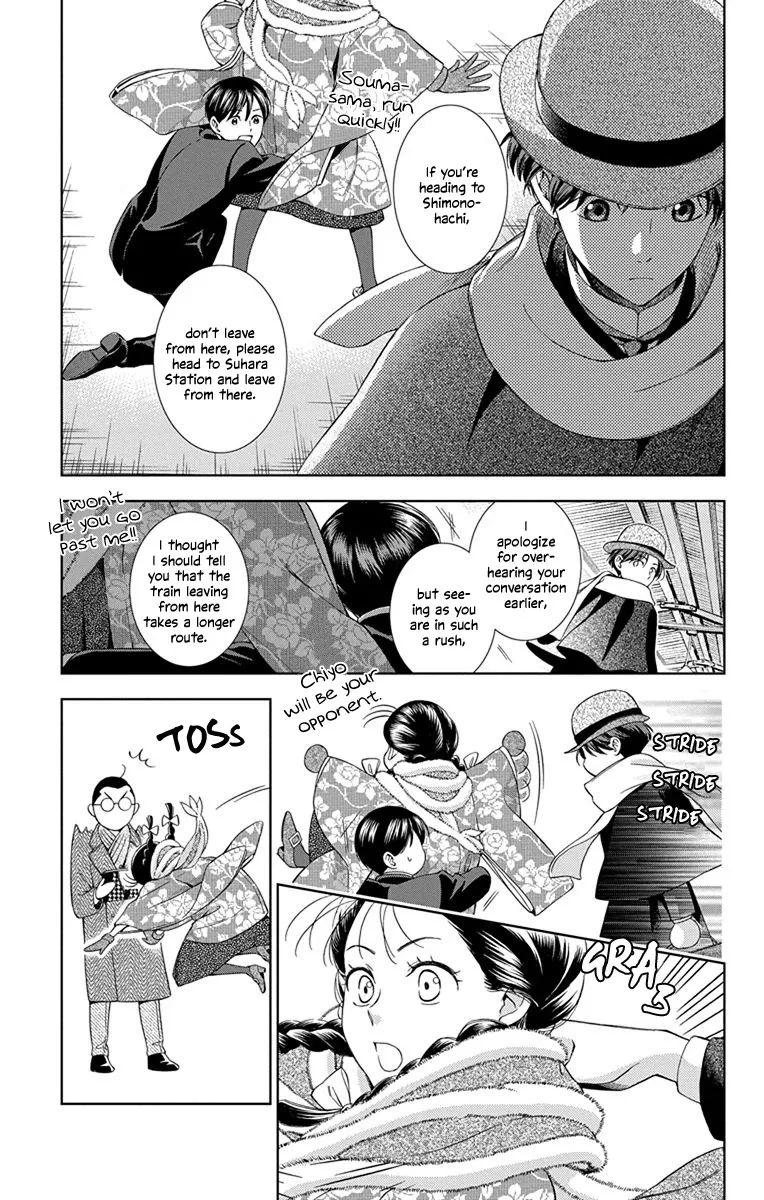 Usotoki Rhetoric Chapter 44 page 25 - MangaKakalot