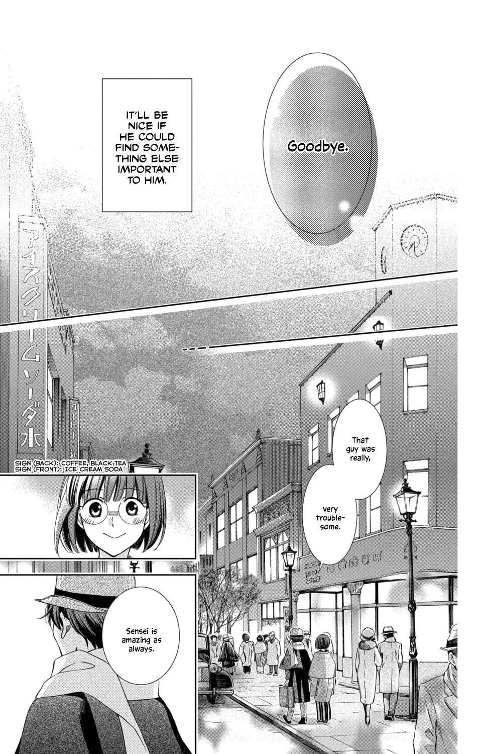 Usotoki Rhetoric Chapter 46 page 60 - MangaKakalot