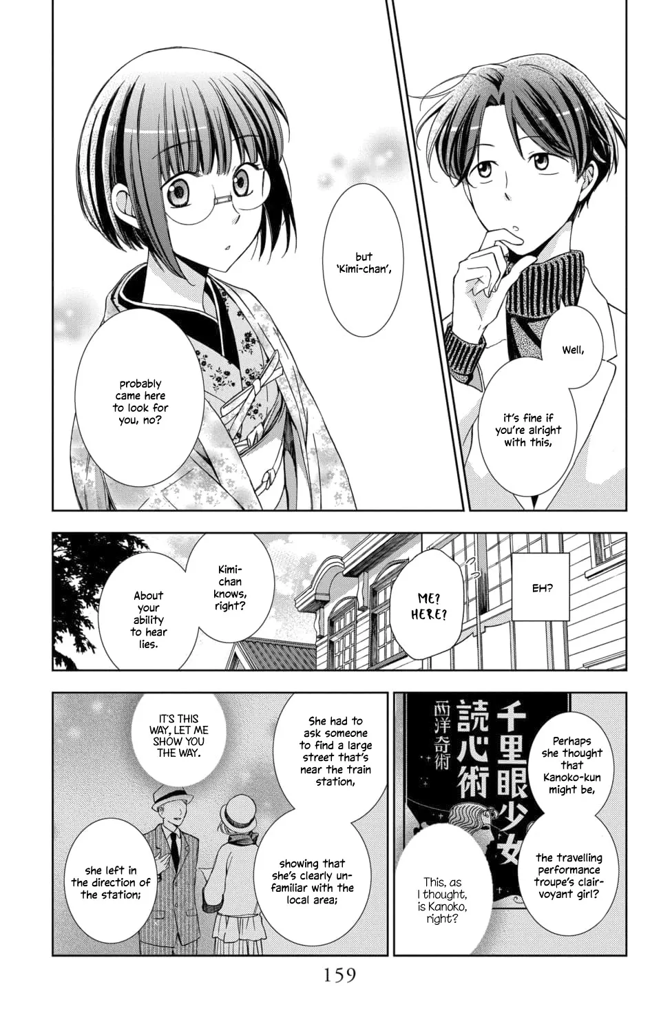 Usotoki Rhetoric Chapter 50 page 23 - MangaKakalot