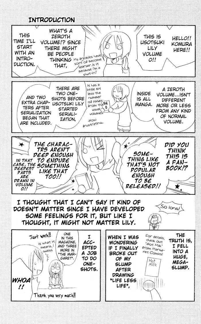 Usotsuki Lily - Page 43