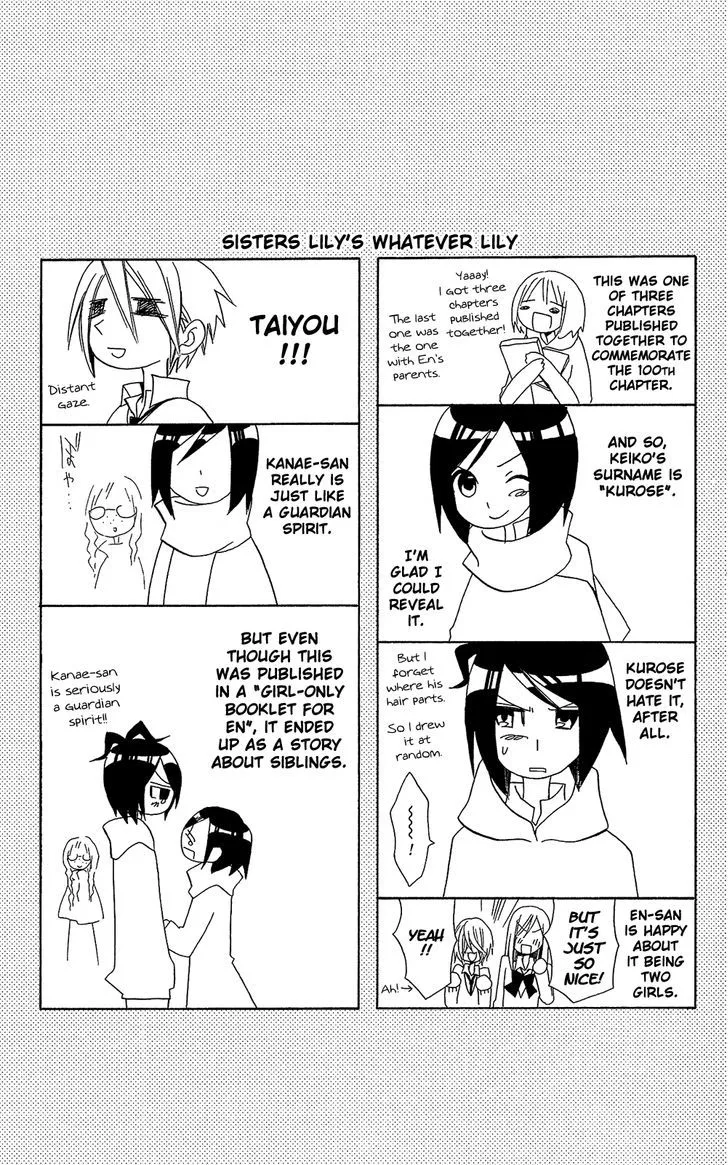 Usotsuki Lily - Page 17