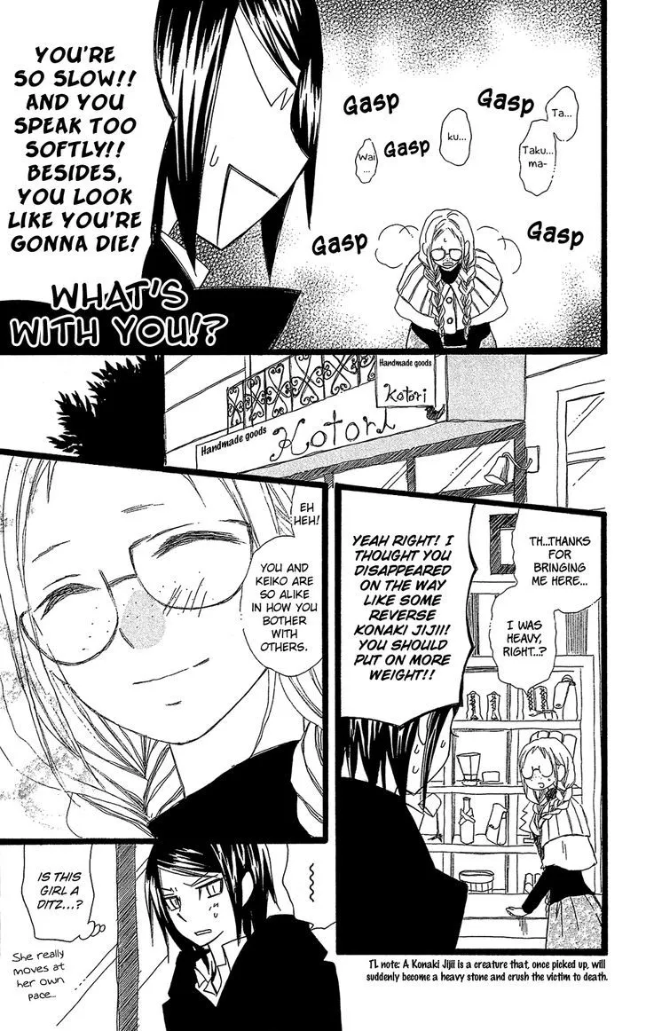 Usotsuki Lily - Page 7