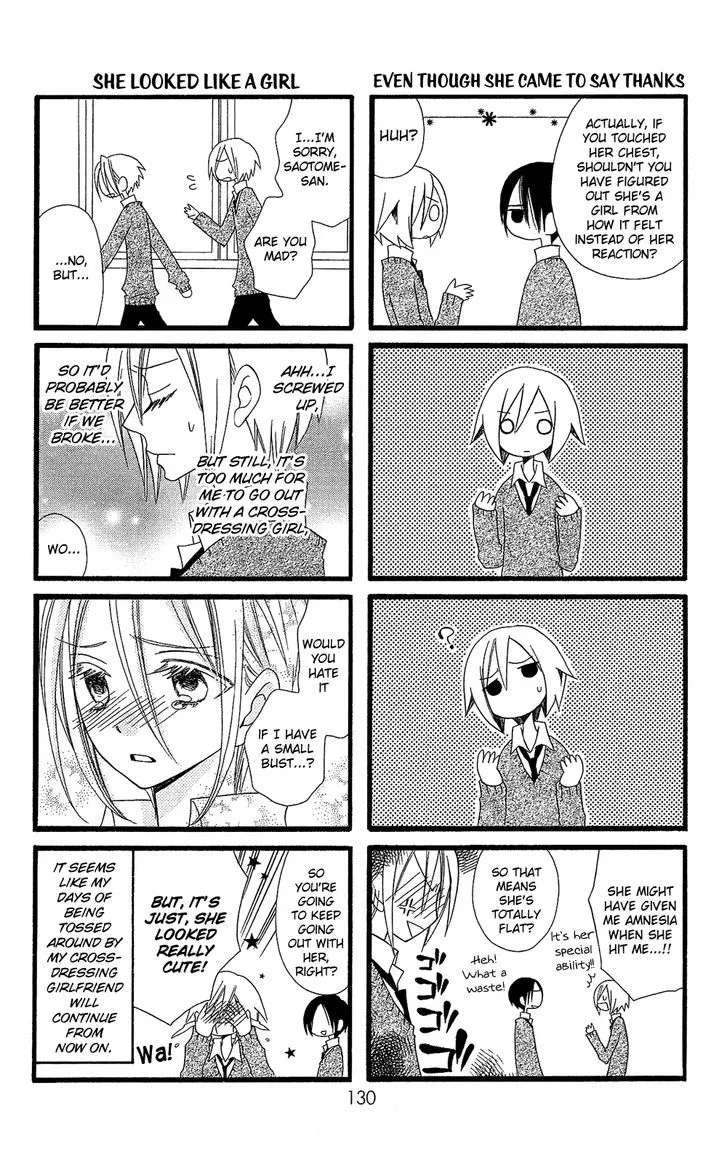 Usotsuki Lily - Page 5