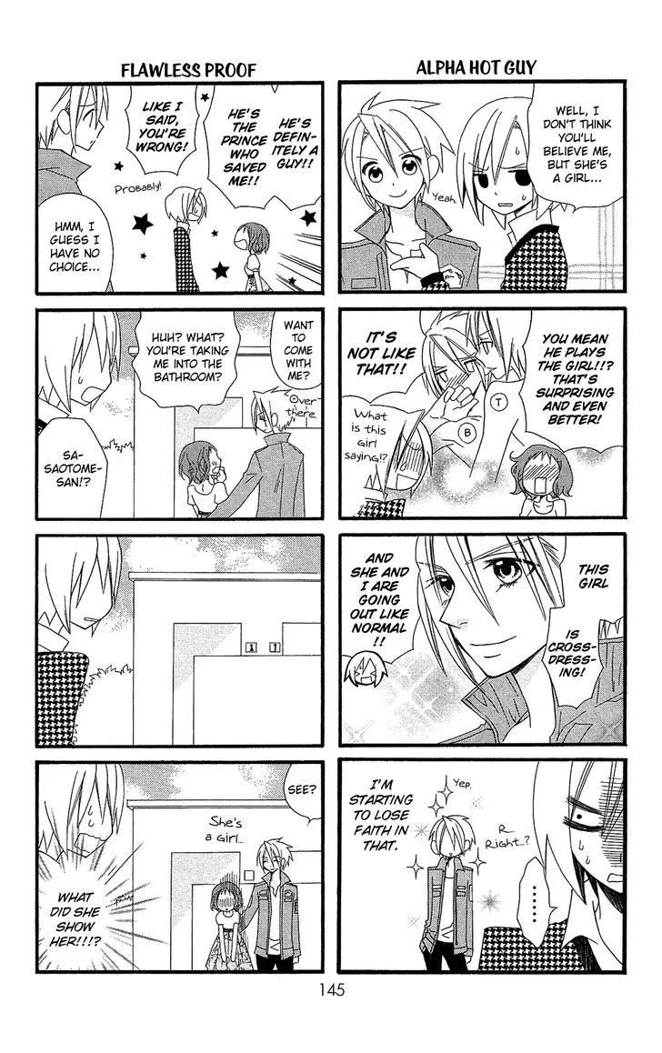 Usotsuki Lily - Page 4