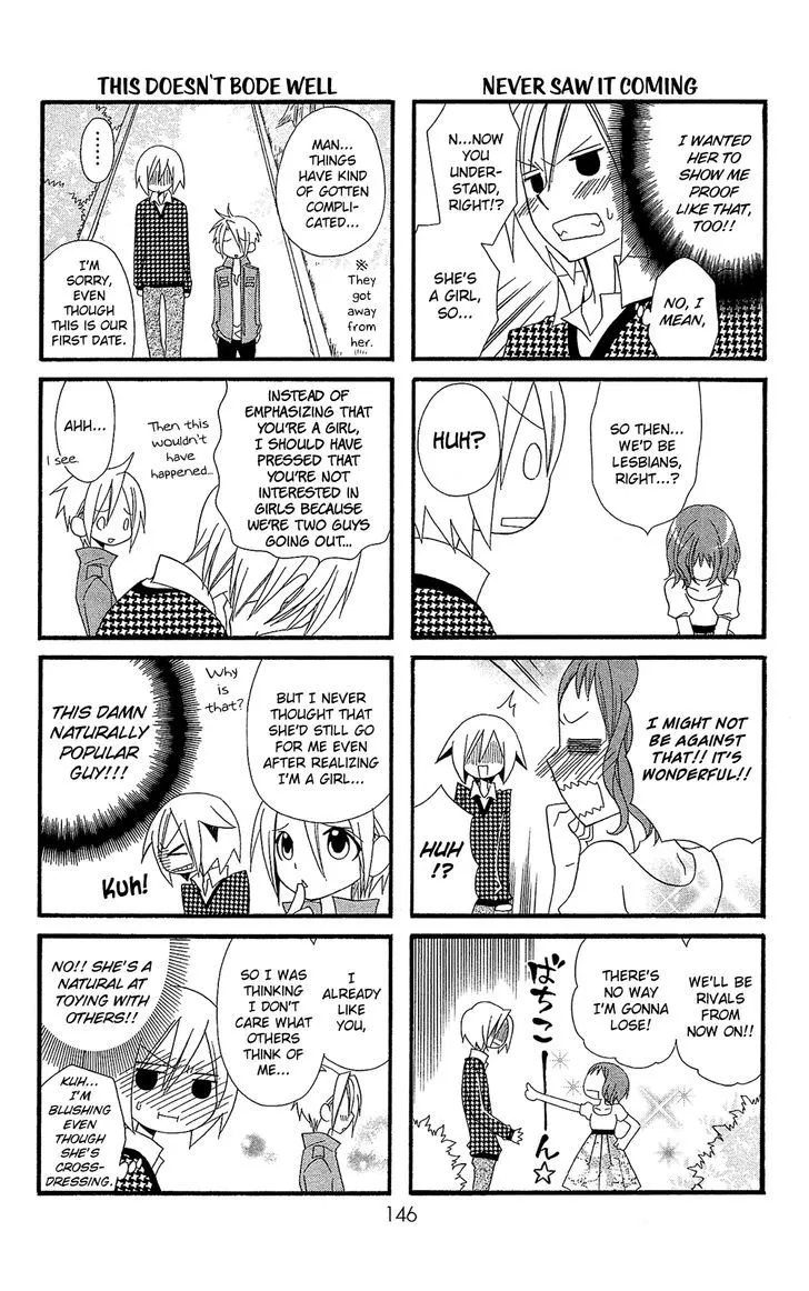 Usotsuki Lily - Page 5