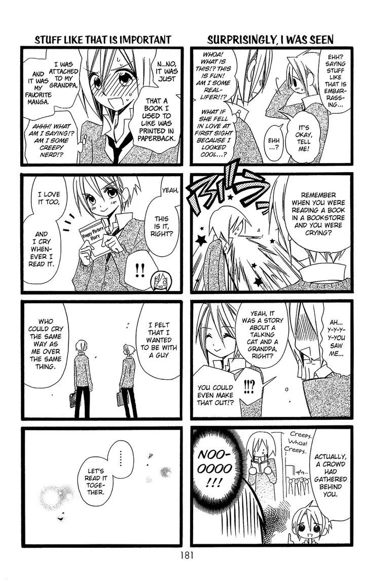 Usotsuki Lily - Page 4