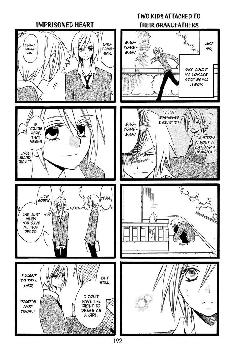 Usotsuki Lily - Page 3