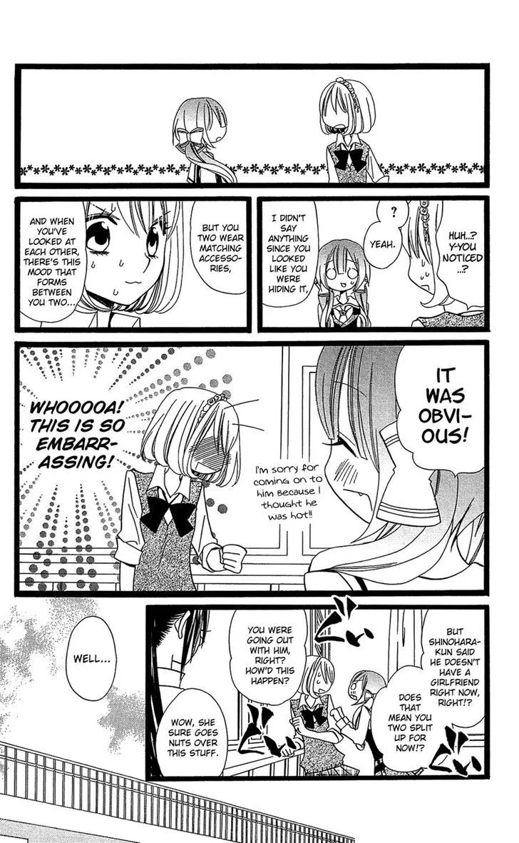 Usotsuki Lily - Page 5