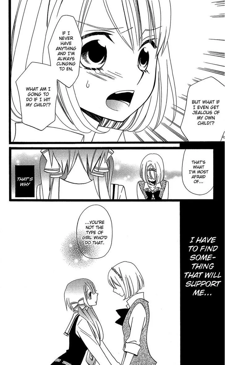 Usotsuki Lily - Page 9