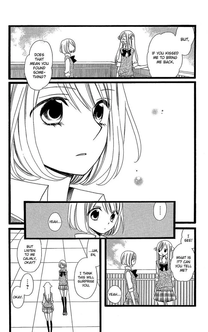 Usotsuki Lily - Page 21