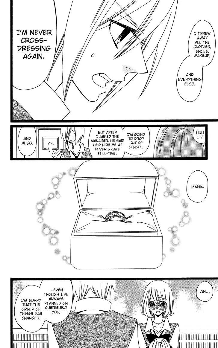 Usotsuki Lily - Page 8