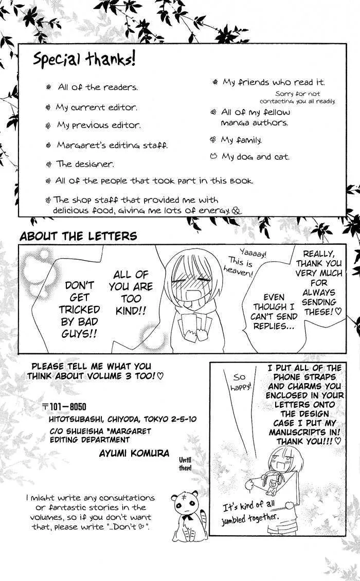 Usotsuki Lily - Page 15