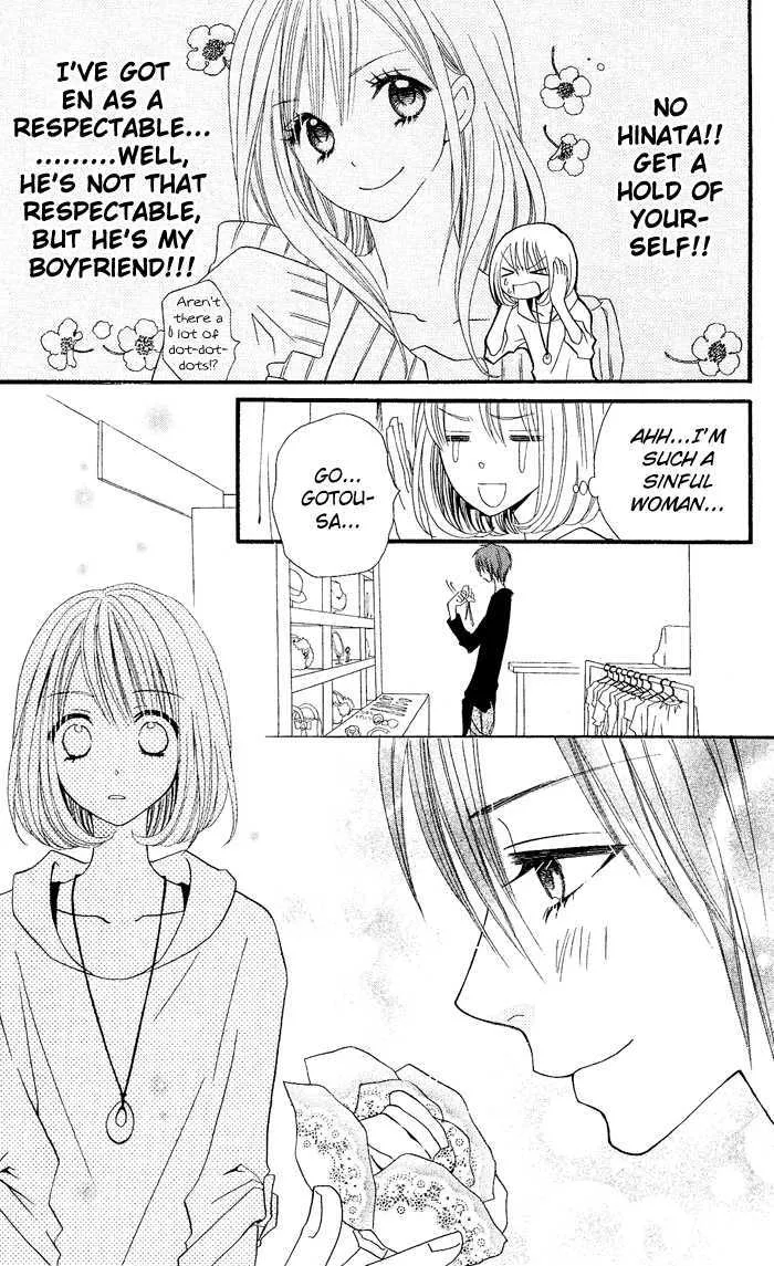 Usotsuki Lily - Page 7