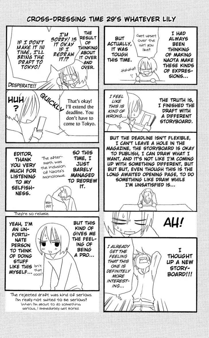 Usotsuki Lily - Page 27