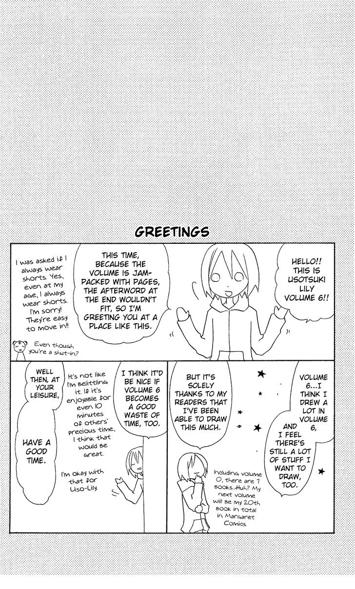 Usotsuki Lily - Page 4