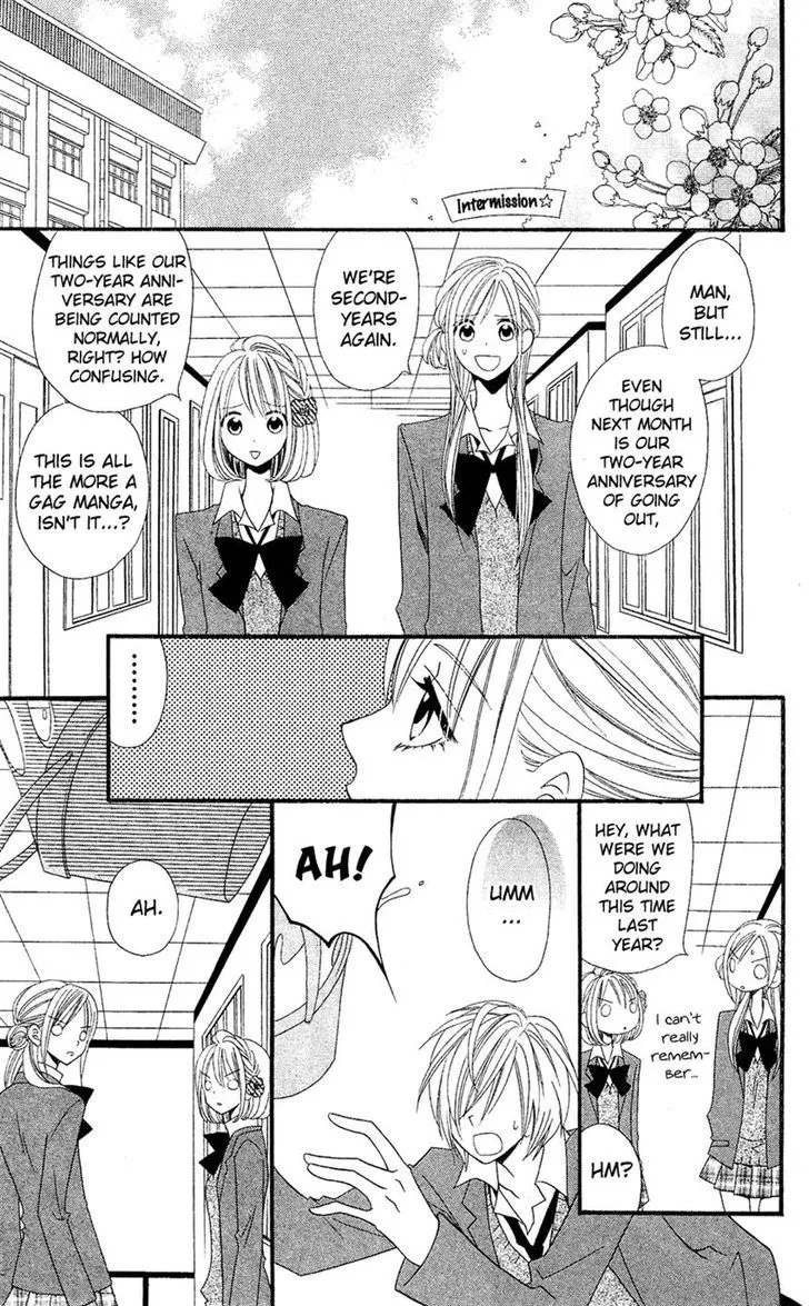 Usotsuki Lily - Page 6