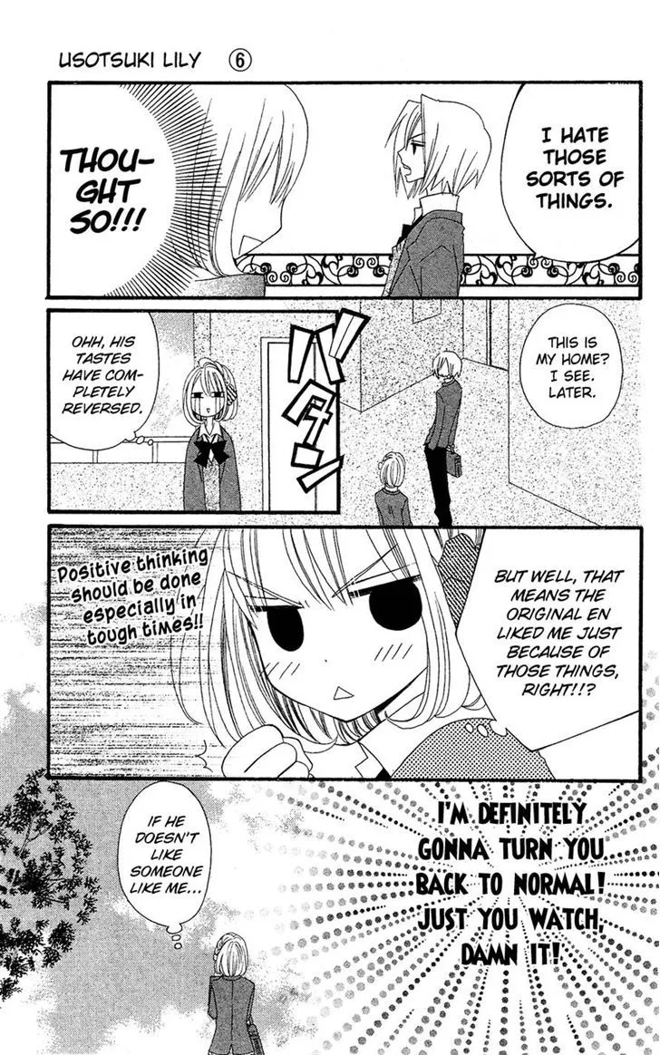 Usotsuki Lily - Page 6