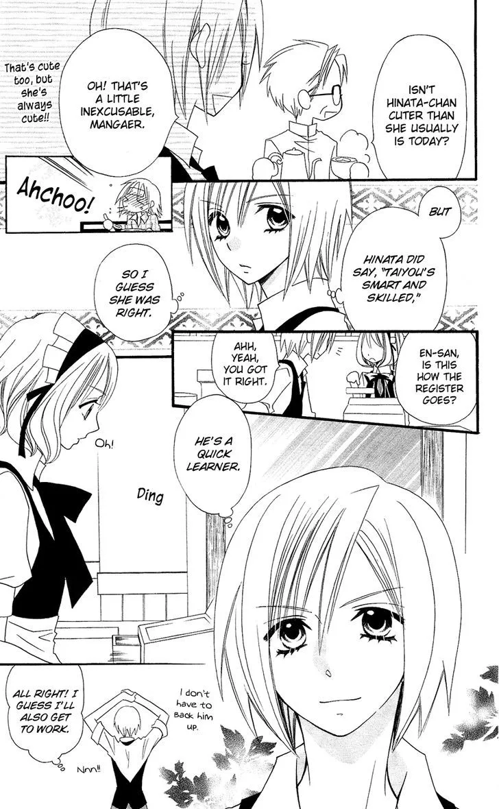 Usotsuki Lily - Page 18