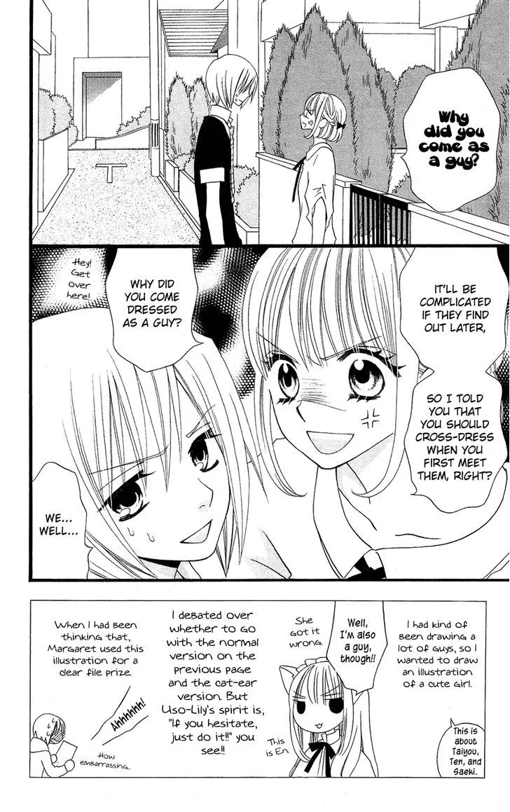 Usotsuki Lily - Page 4