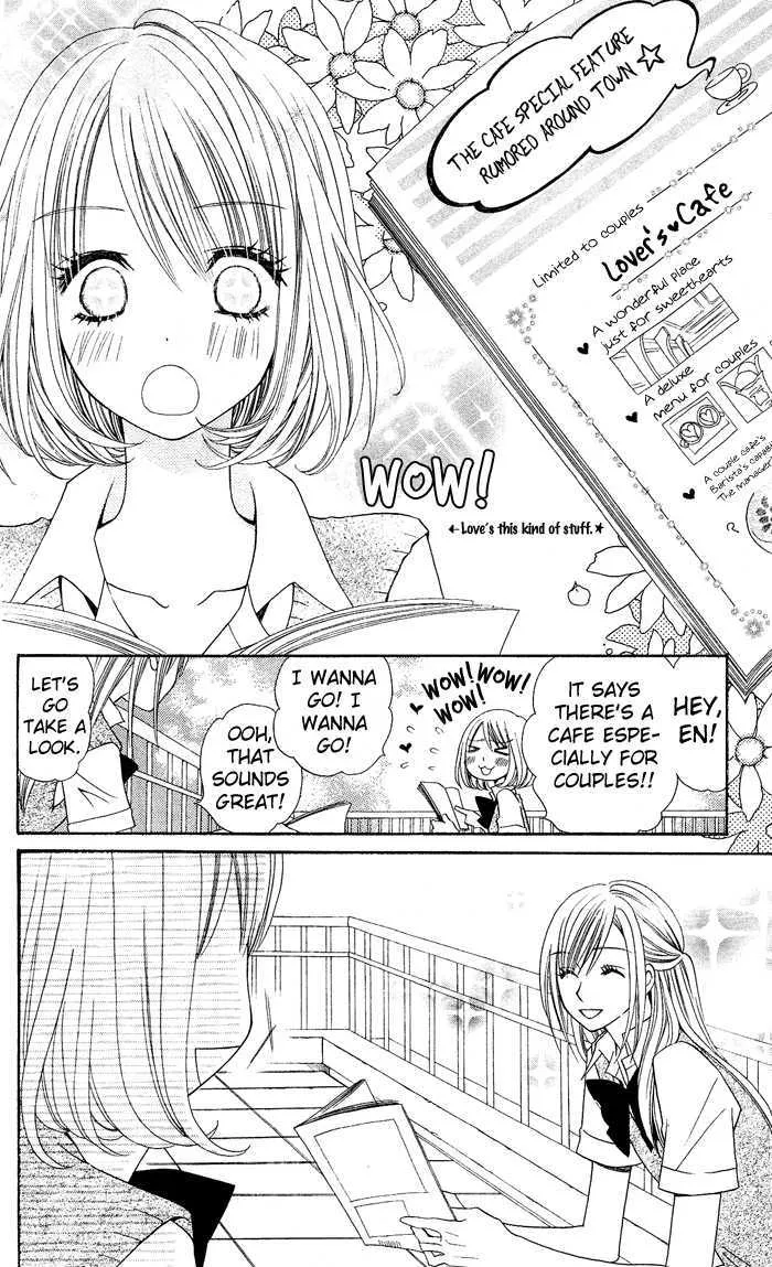 Usotsuki Lily - Page 4