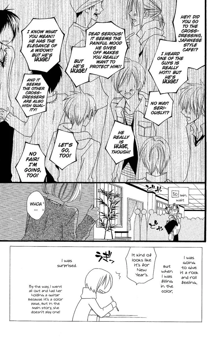 Usotsuki Lily - Page 5