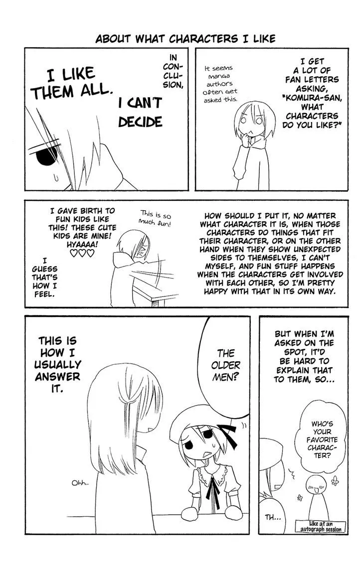 Usotsuki Lily - Page 26