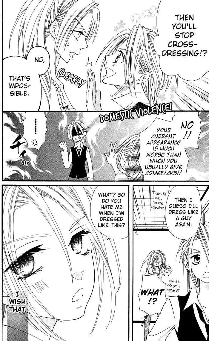 Usotsuki Lily - Page 47