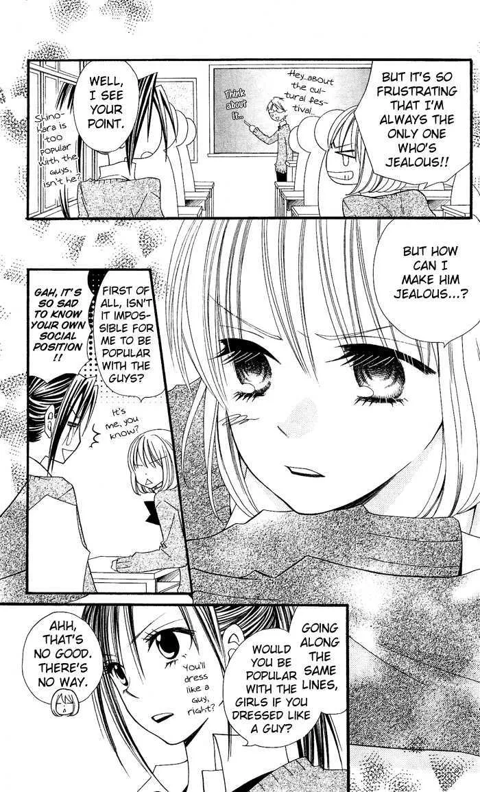 Usotsuki Lily - Page 8