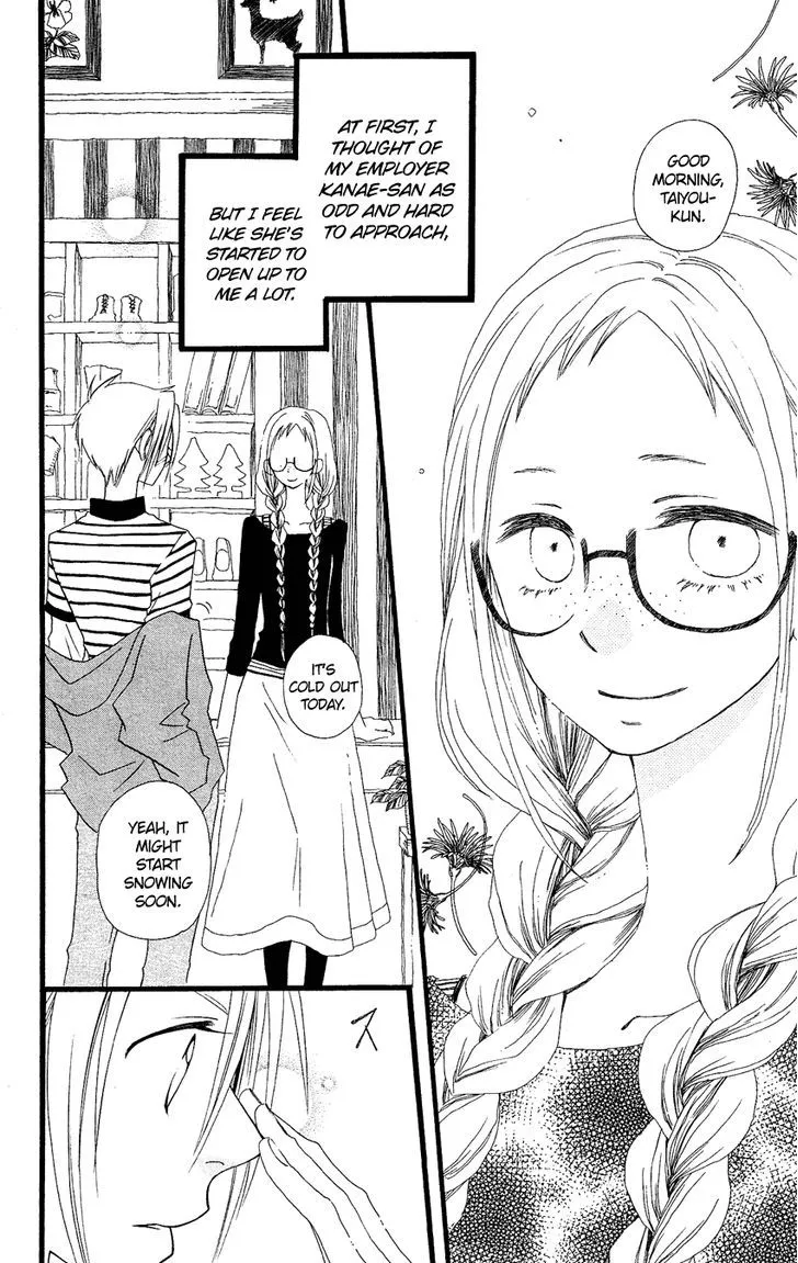 Usotsuki Lily - Page 4